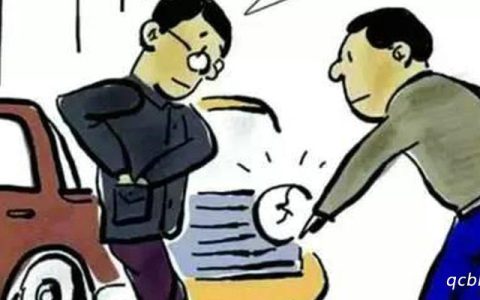 蹭了对方车还要赔偿交通费吗