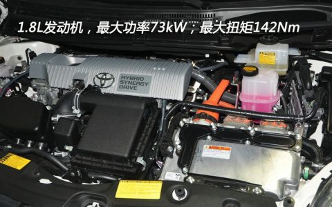 油电混合动力是什么意思