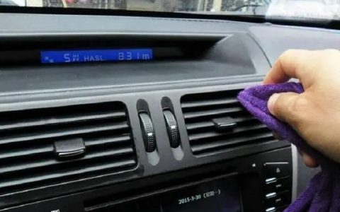 车内空调有异味怎么处理