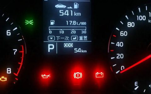 仪表盘上的感叹号是什么意思