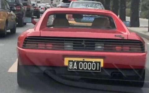 京a00001是北京市委的车吗