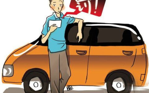 安徽机动车违章查询方法有哪些