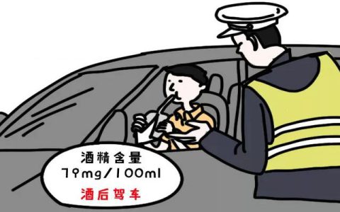 交规扣12分的有哪些