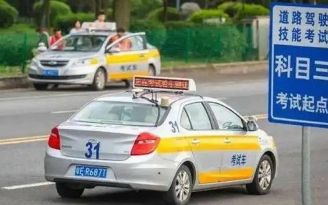 科目三中途熄火后怎么补救