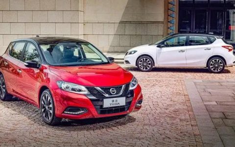 颐达和骐达哪个好 哪个更值得入手