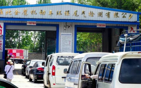 企业车辆年检需要带什么材料