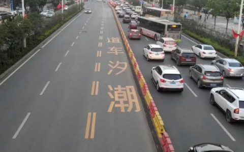 潮汐车道线是什么意思