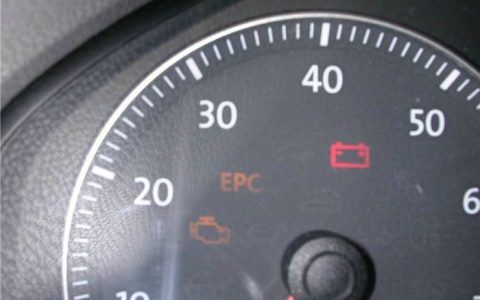 epc灯亮是什么原因引起的