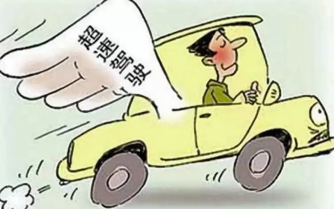 车辆违章扣分可以网上处理吗