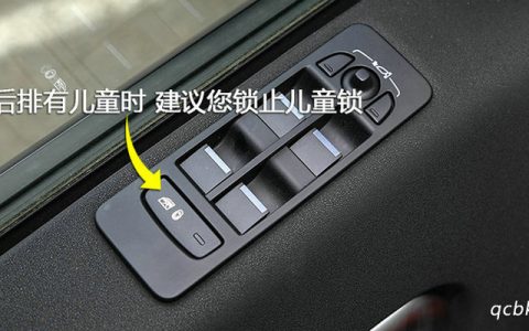 车门童锁锁住怎么打开