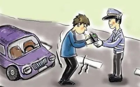 醉驾处罚标准2020初犯怎么判