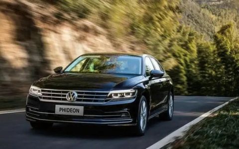 phideon是大众什么车