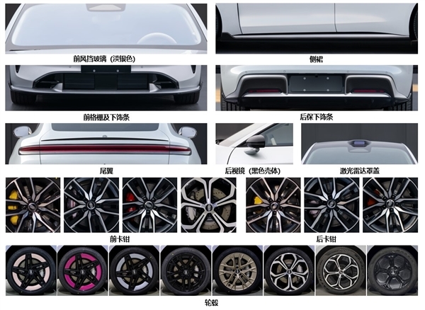 超过新一代小米SU7 尚界Z7续航出炉：最远能跑905km