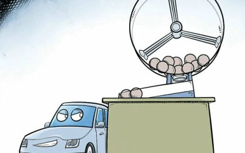 贵阳交警信息网摇号怎么申请