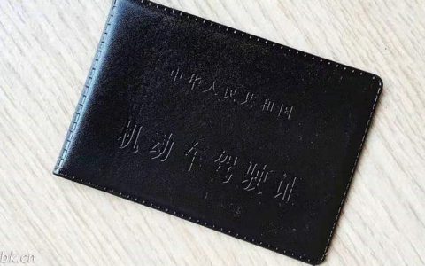 驾驶证被扣了12分还能学法减分吗