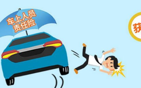 车损险的覆盖范围有哪些