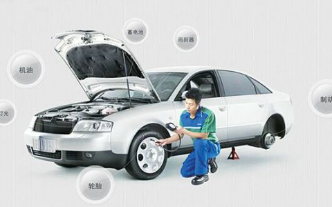 小保养一般做哪些项目