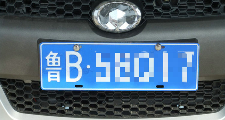 只知道车牌号怎么查车主电话