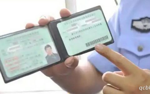 一个记分周期最多可以扣多少分