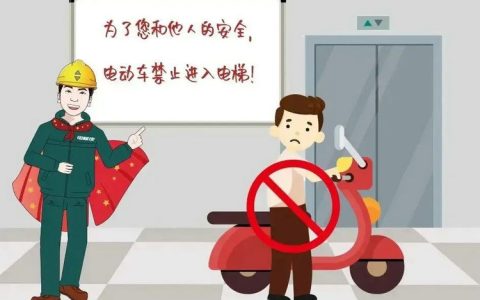 电动车进电梯为什么会着火