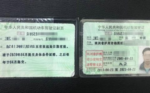 A3可以直接增驾A2驾驶证吗