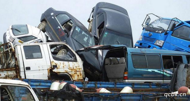 小轿车开多少年会强制报废