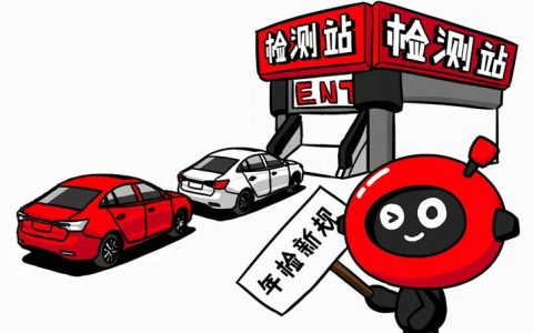 外地车上海年审多少钱