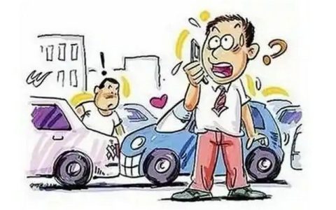 车子出了事故怎么走保险