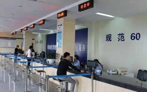 驾驶证更改名字需要什么手续