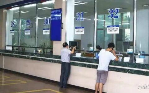 换领驾驶证需要带什么资料