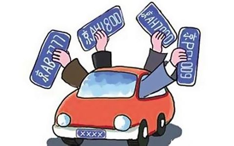 怎么参加北京机动车摇号申请