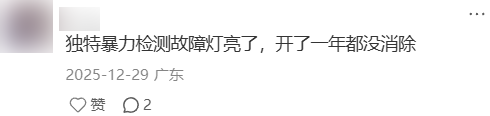 建议取消年检？这个提案我举双手赞成！