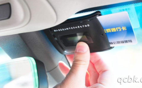 太阳能etc没电了怎么办