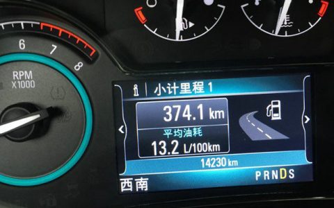 车子耗油量怎么计算多少钱一公里