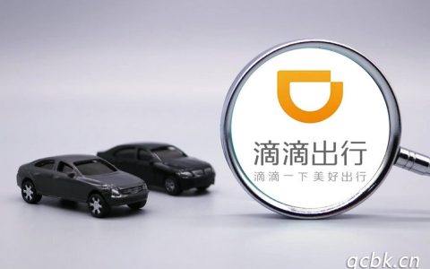 滴滴注册司机车辆要求2022