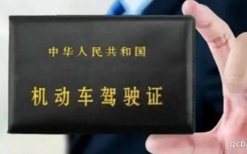 驾驶证过期怎么办理补证业务