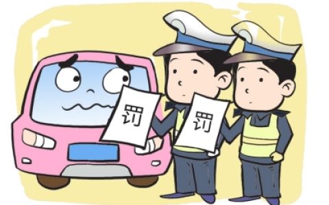 郑州限号规定怎么处罚