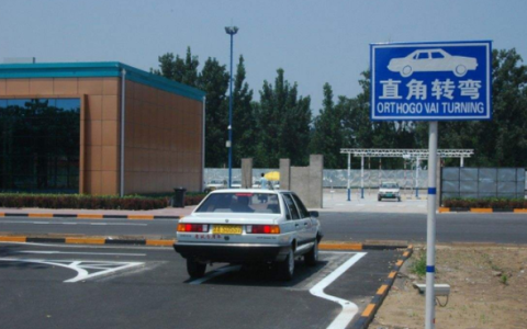 科目二多少分及格c1