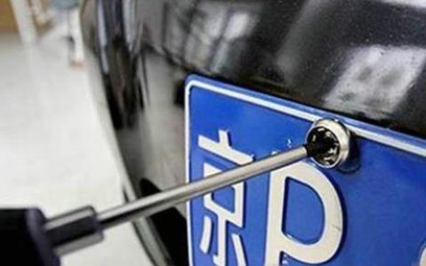 车牌的正确安装方法有哪些