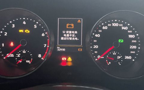 汽车换电瓶出现故障码怎么办