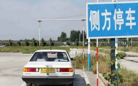 现在学车要考几个科目