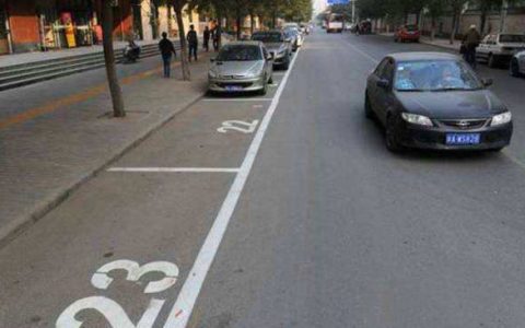 路内停车位是什么意思