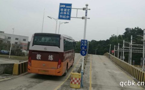 c1增驾a3要考哪些科目