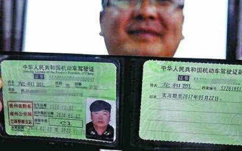 c1开车年龄限制到几岁 c1开车到多大年龄