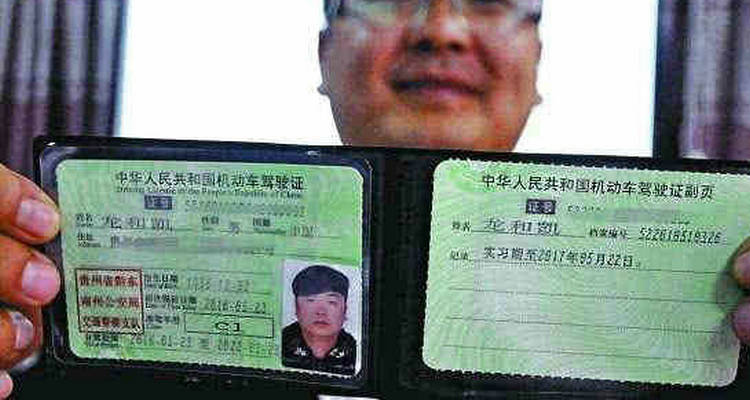 c1开车年龄限制到几岁 c1开车到多大年龄