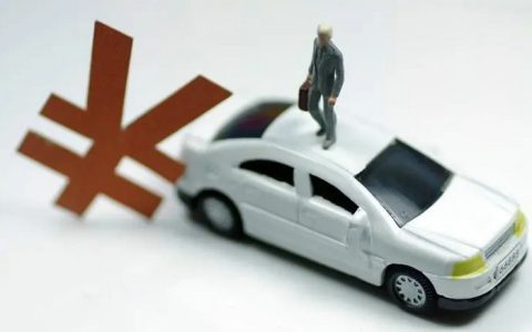 招商银行汽车贷款可以提前还吗