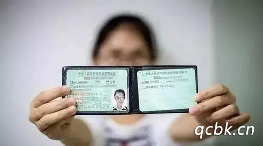 新拿c1驾驶证几年一审核