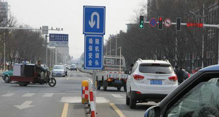 路口掉头要注意什么