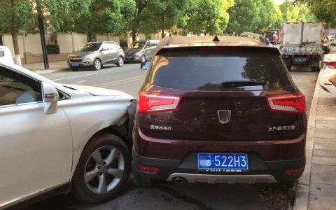 车停在路边被撞了怎么处理