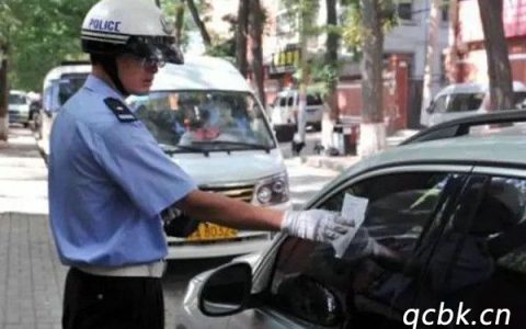 违章停车罚款可以网上交吗